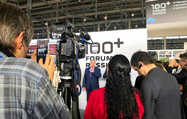 Форум 100+ Forum Russia